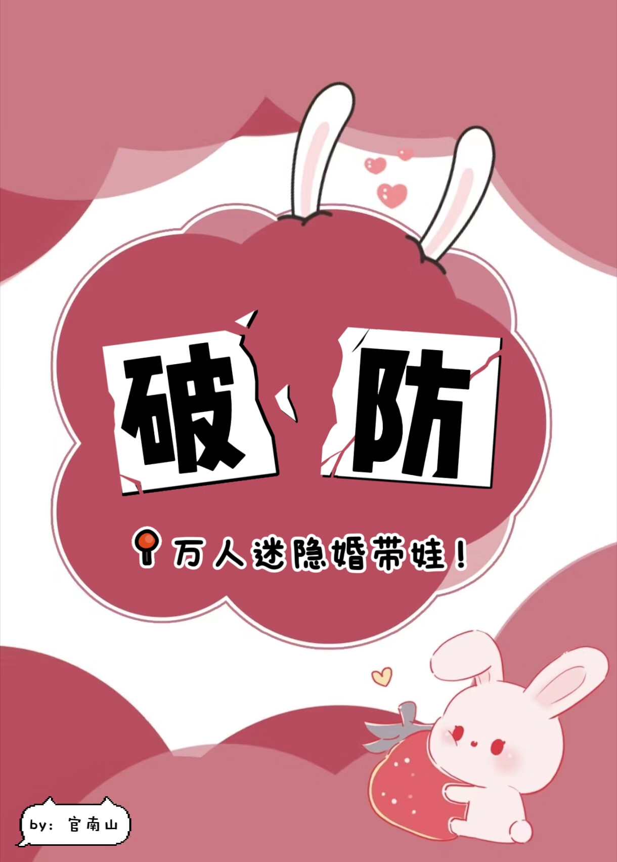 十年影后的秘密