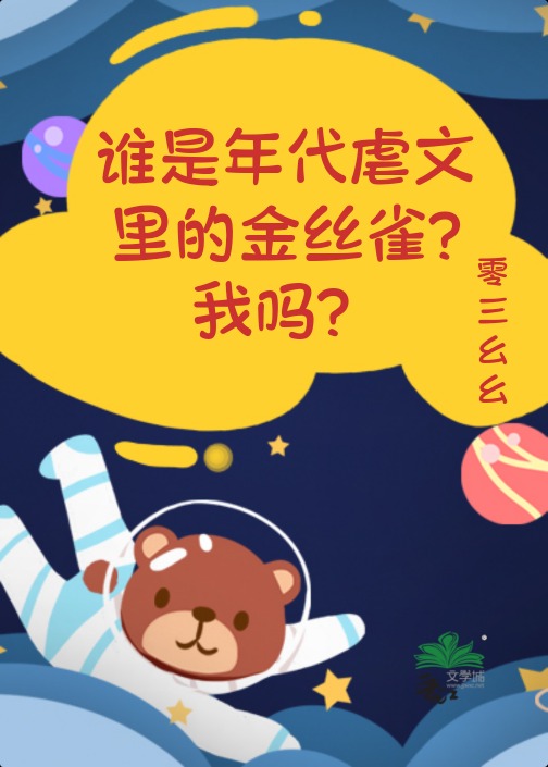 有没有虐心的年代文