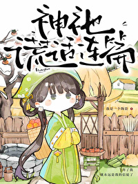 神的谎言歌词