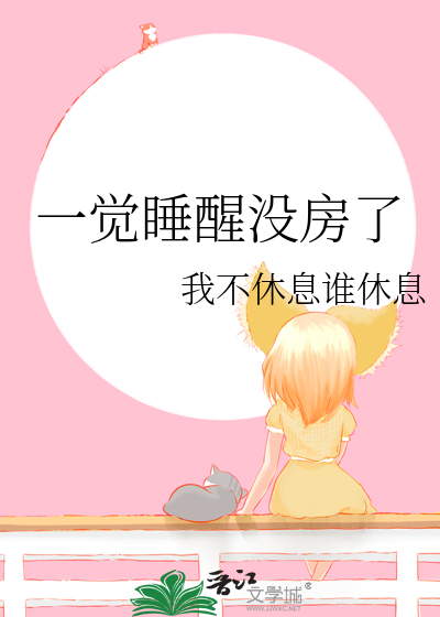 一觉睡醒牙齿碰一下就痛
