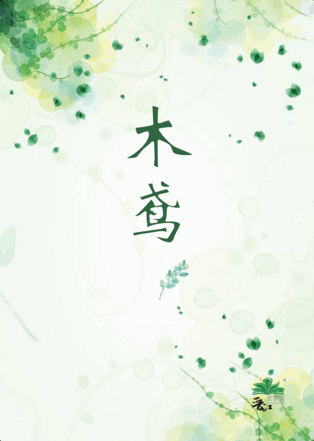 木鸢是由墨子发明的是正确吗
