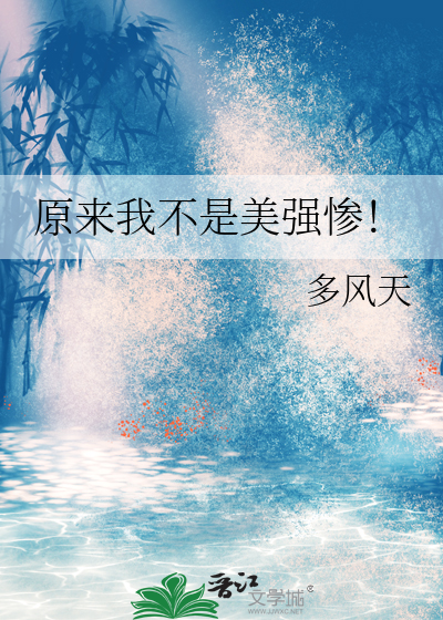 原来我不是npc[快穿