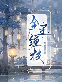 金枝玉叶的寓意是什么