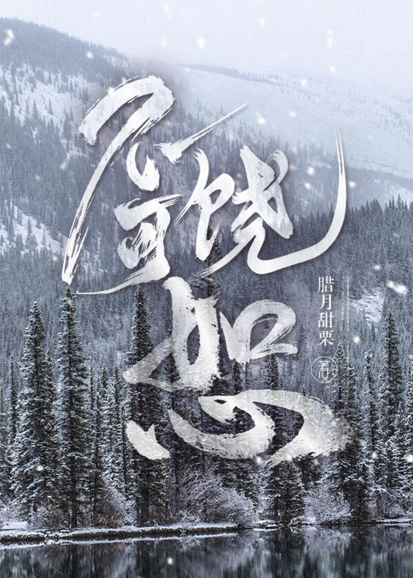 不可饶恕剧情详细介绍
