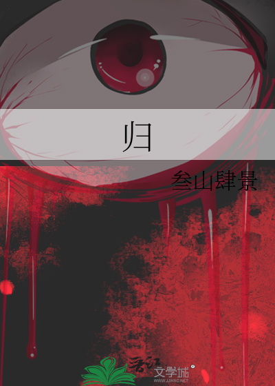 归龙潮