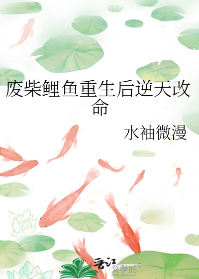 废柴重生逆袭修真系列小说