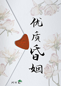 真正好的婚姻是什么样的