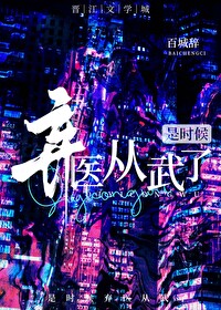 医疗兵是什么意思