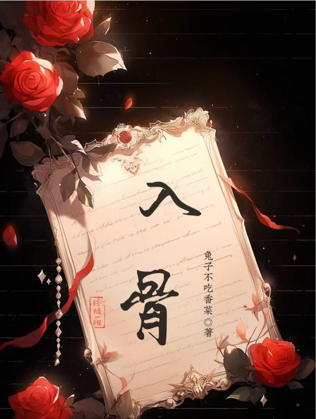 终极一班之攻略