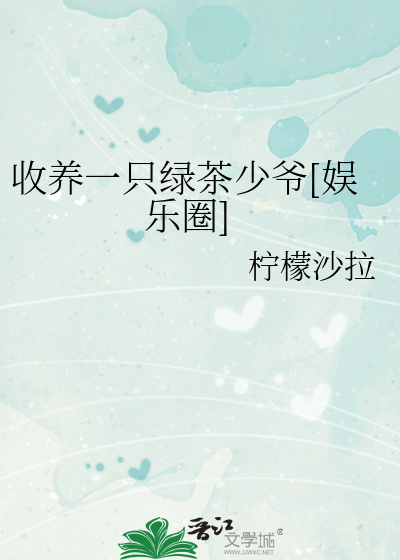 收养一群幼年boss后免费!