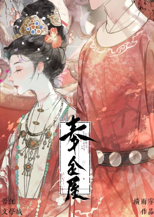 王妃她只想休夫