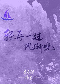 轻舟已过万重山的上一句诗是什么