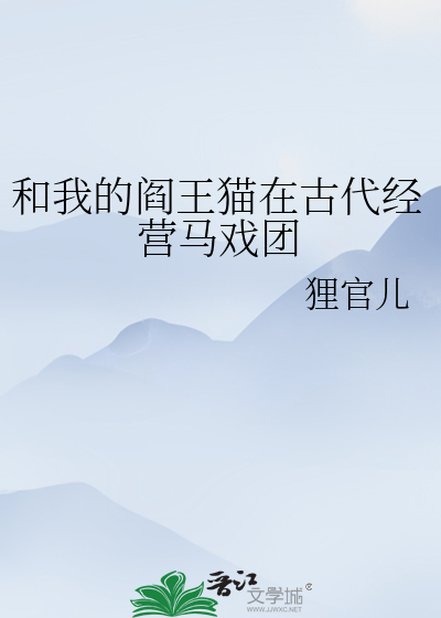 画神
