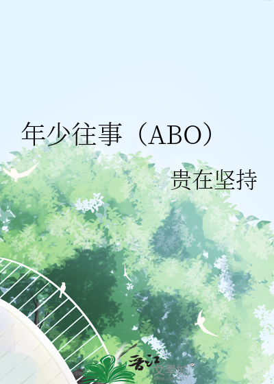 少年往事女主角叫什么