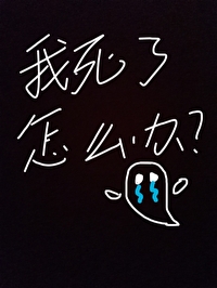 鬼怪哪里跑