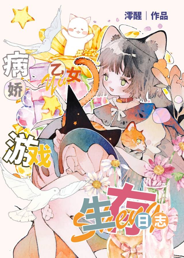 还在更新中