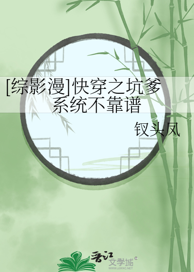 快穿之坑爹系统强拆cp