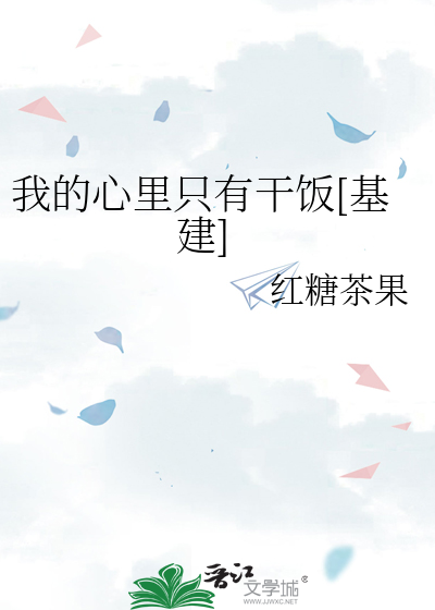 歌曲《我的心里只有你》