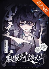 制造大师任务