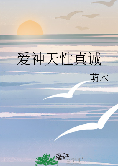 爱神的人得益处