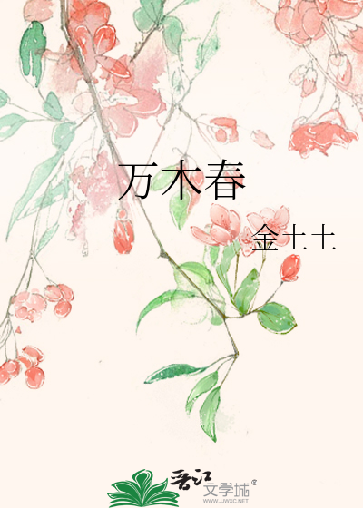 万木春油漆