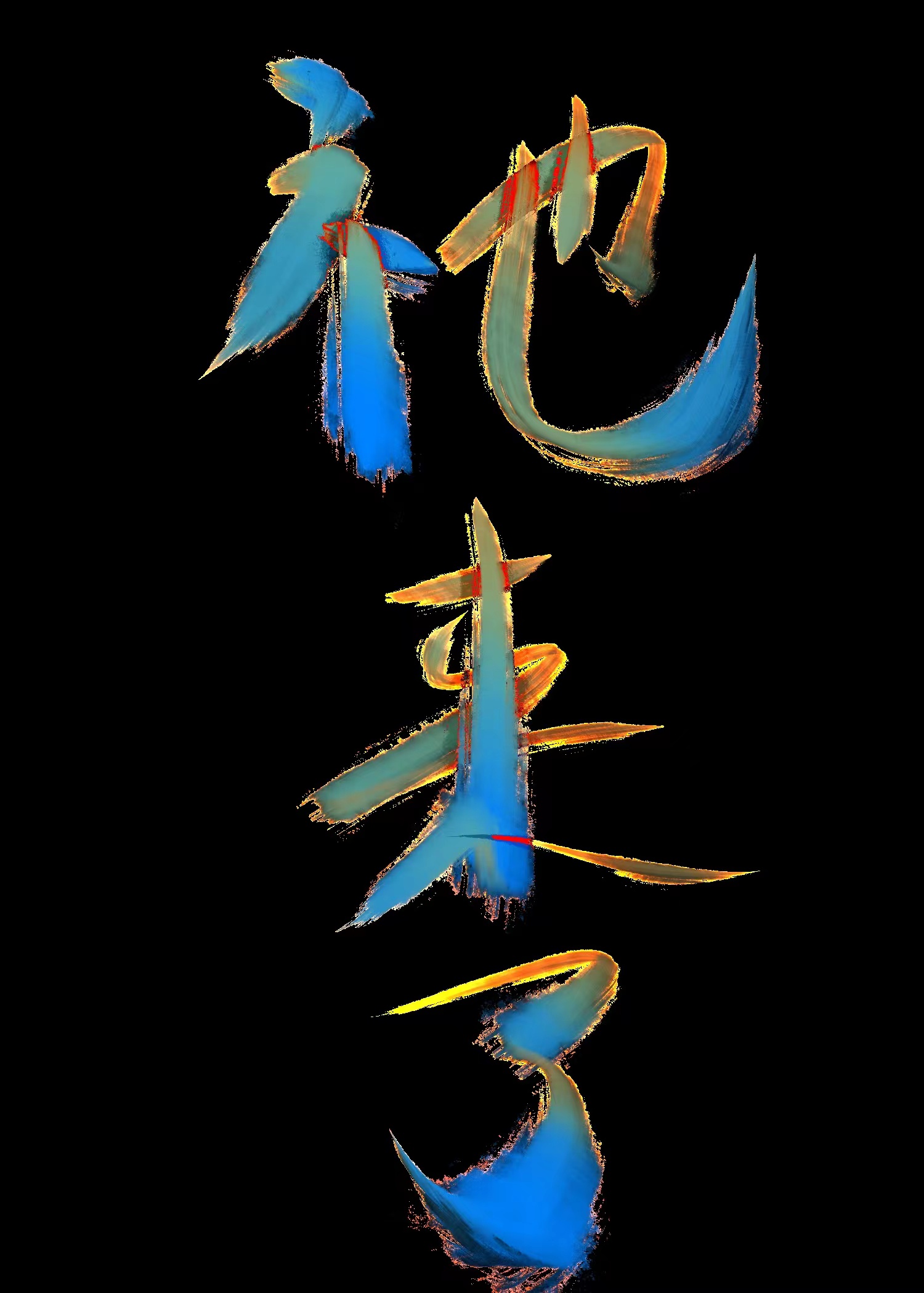在夜宵摊旁边卖什么好