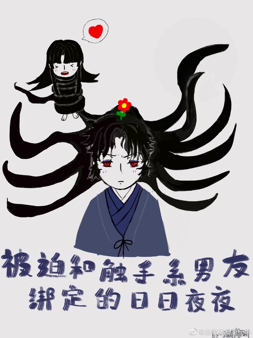 触手系男友完整版免费阅读珑公子