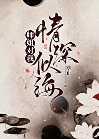 穿越小妾勾人