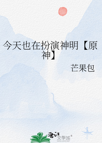 今天也在主角片场路过