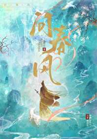 反派师姐成了男主的白月光全文免费阅读