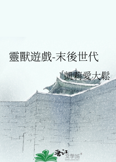 灵兽旗下平台