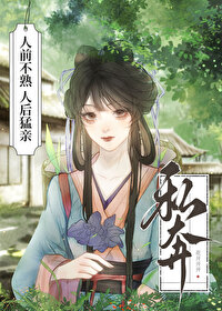 和死对头奔现的日常