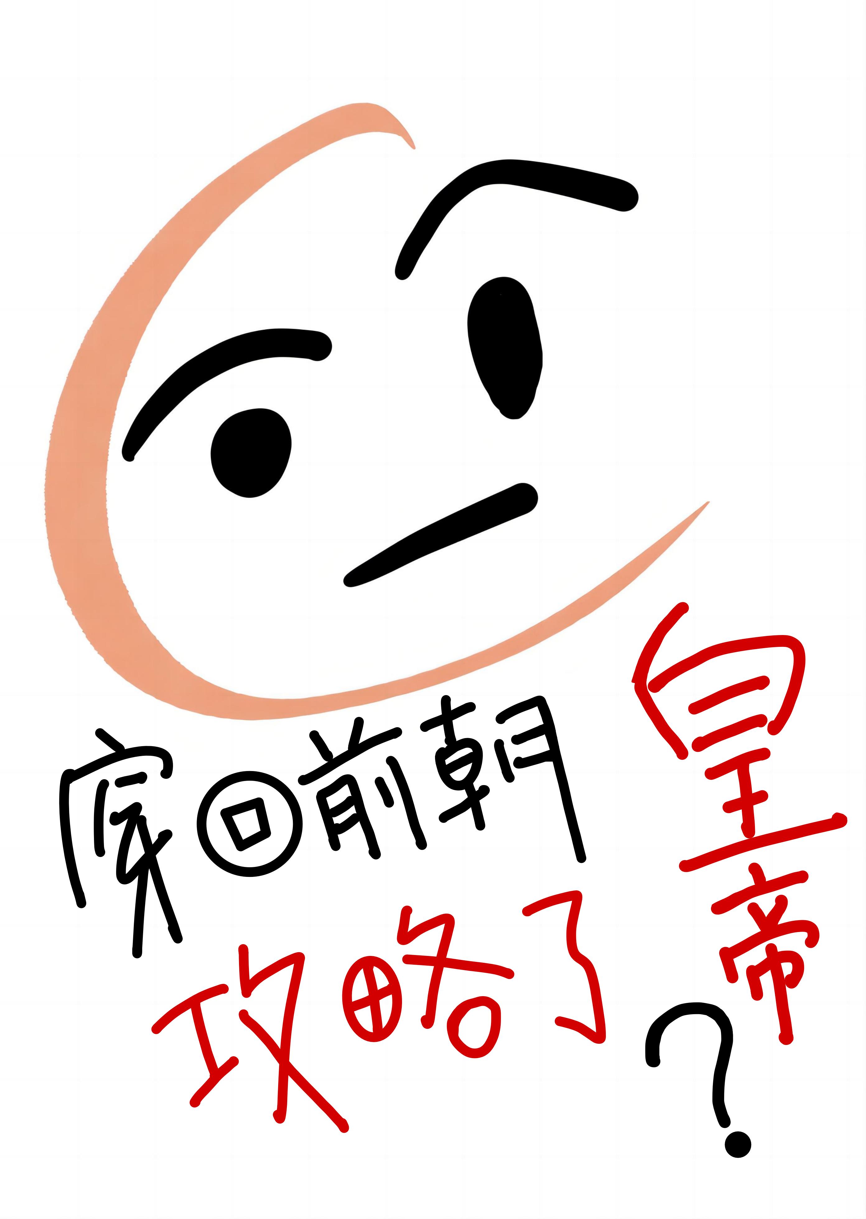 回到以前hana