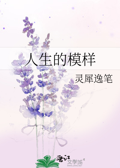 雪山隐藏武器