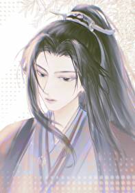 一心想和魔尊私奔免费阅读