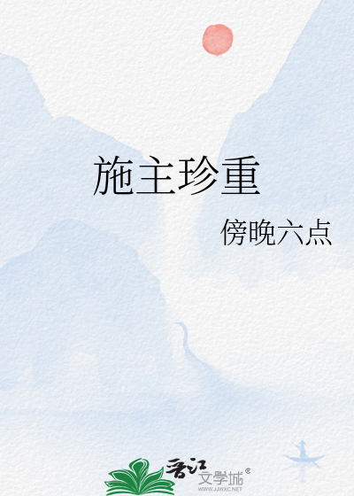 施主是什么意思啊