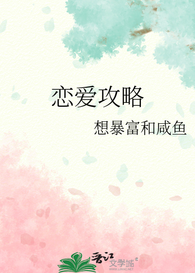 博德之门3莱埃泽尔恋爱攻略