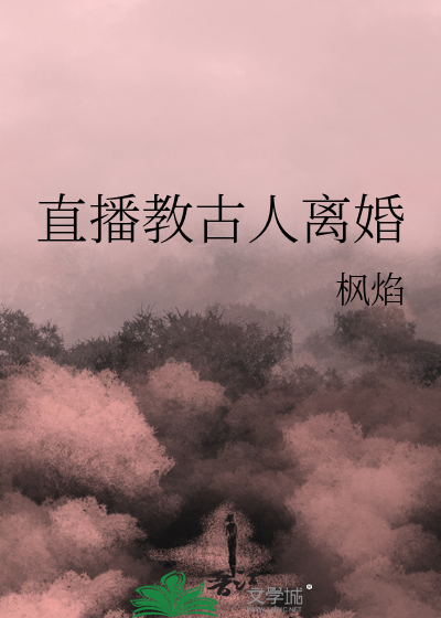 半生已过
