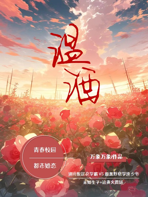 温酒器