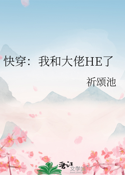 我和大佬玩崩了by