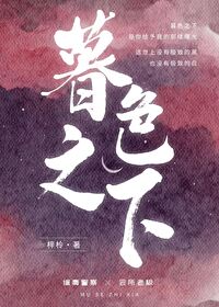 暮色之下所有的猫都是灰色的出处
