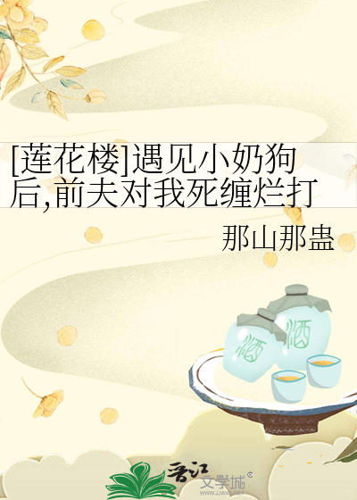 突然很喜欢惊鸿一瞥这个词