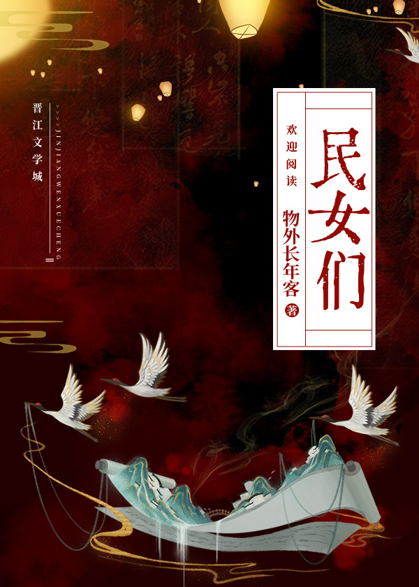 雪花盛夏开