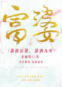 满级富婆潇洒九零年代小说