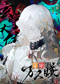 玄学大佬穿娱乐圈