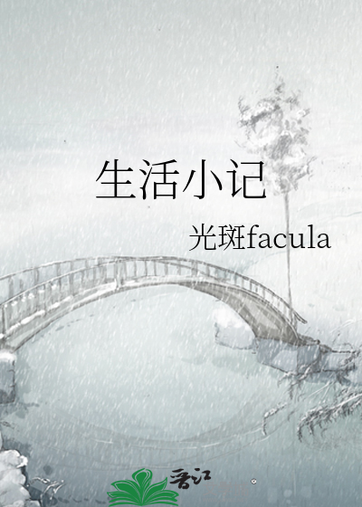 生活小记海边