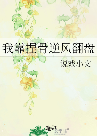死了两次后