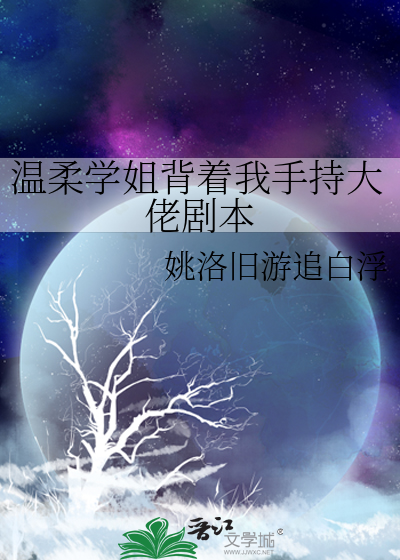 温柔学姐发型