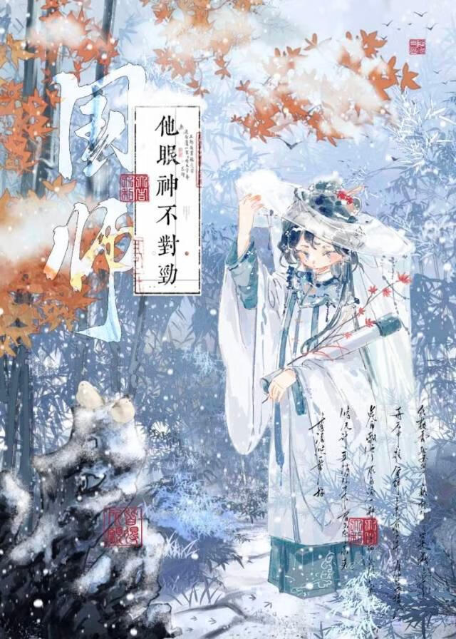启苍生