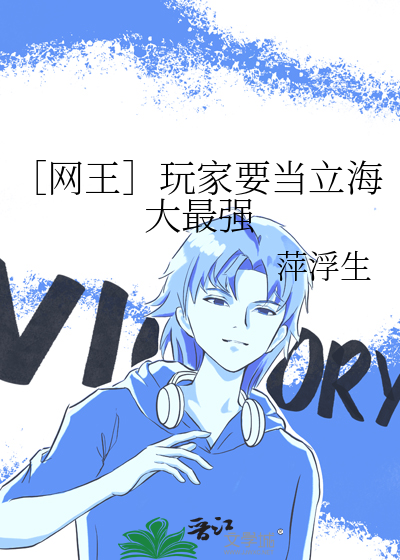 网王立海大系统文